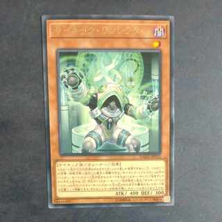 Psi-Reflector Rare JP010 [Mokurindo