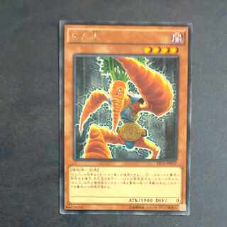 にん人 レア JP059　【木林堂】 1枚