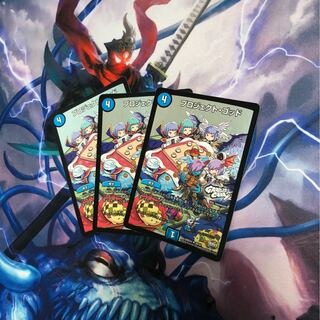 プロジェクトゴッド