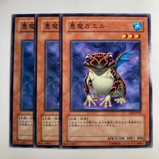 7606 Beelze Frog $1591