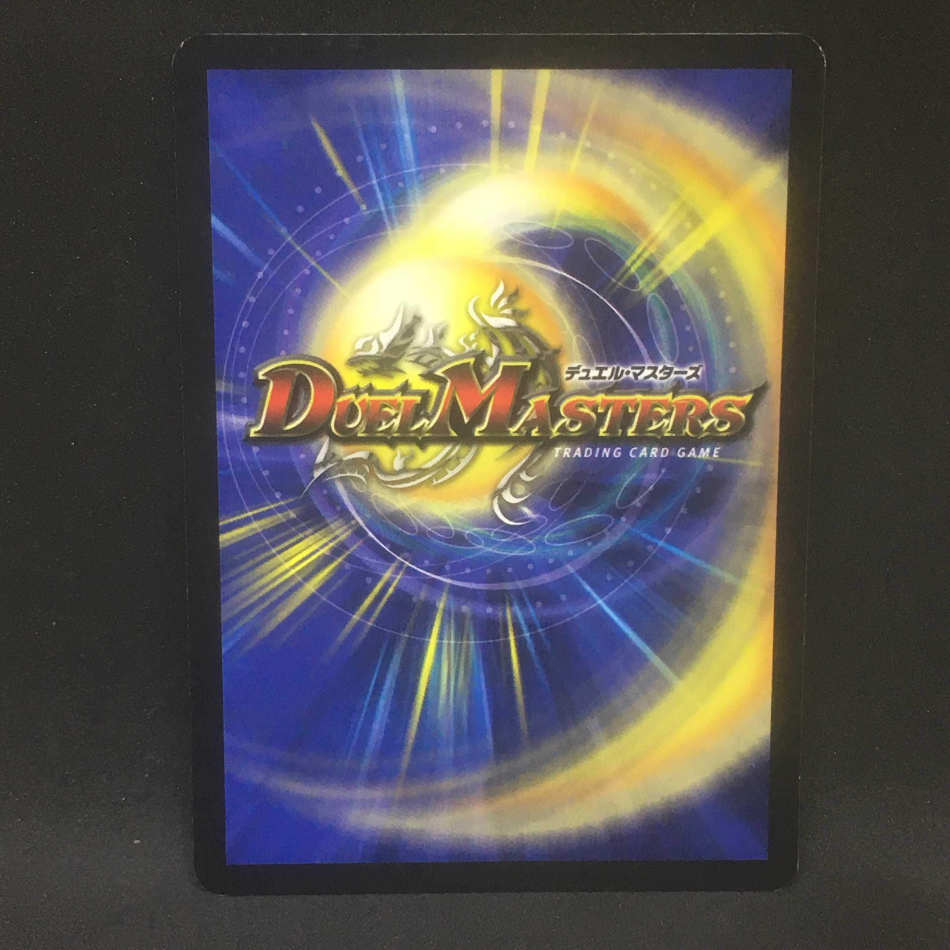 ガルクライフ・ドラゴン＠000386