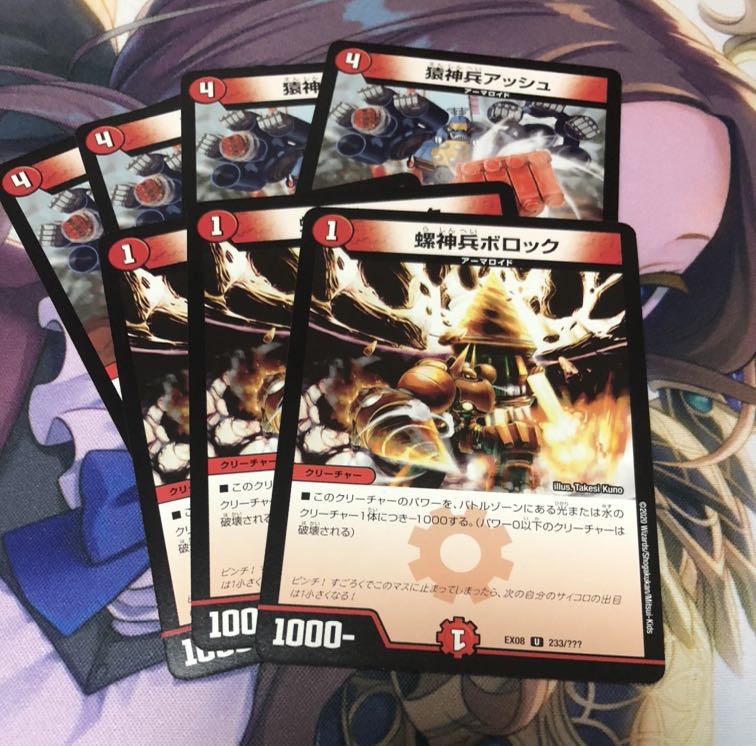 猿神兵アッシュ 螺神兵ボロック