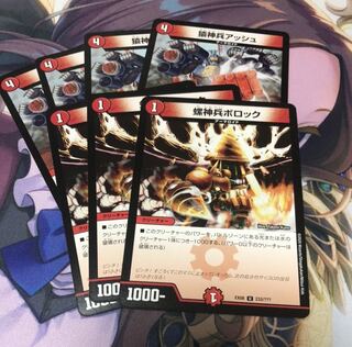 猿神兵アッシュ 螺神兵ボロック