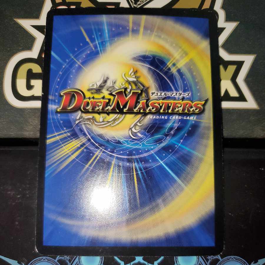 Messenger from Sunday Mater MC version foil