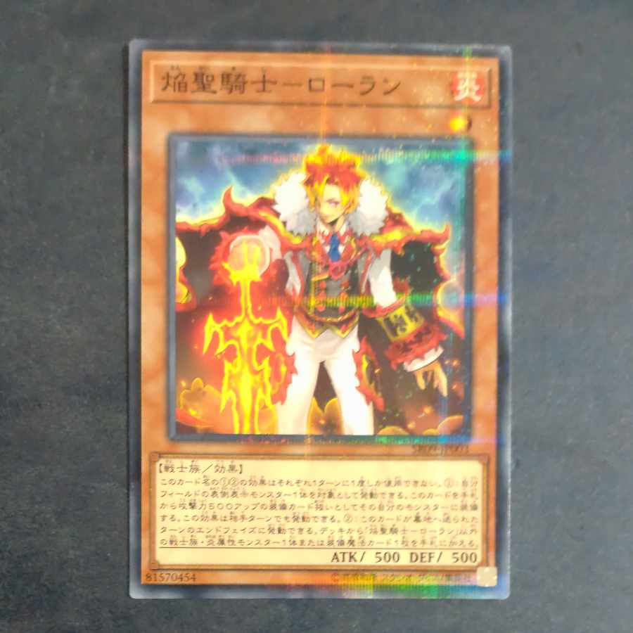 Flame Holy Knight - Loran Parallel Normal JP003 [Mokurindo