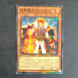 Flame Holy Knight - Loran Parallel Normal JP003 [Mokurindo
