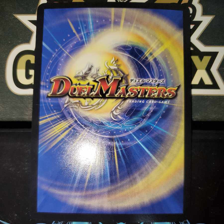 The Mantra of the Breaking Zoro a Star