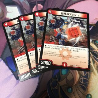 猿神兵アッシュ