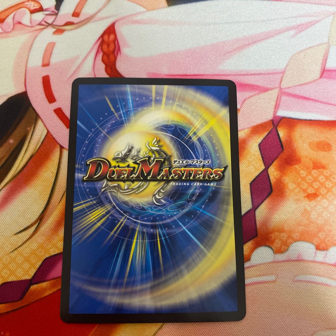 音卿の精霊龍 ラフルル・ラブ|「未来から来る、だからミラクル」 SR 20/138