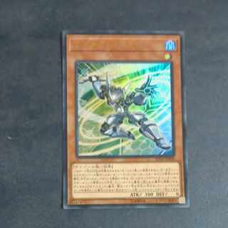 Micro Coder Ultra Rare JP004 [Korindo