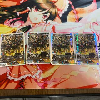 Katsuta Kirifuda & Katsu King -Story of Hot Blood- DSR 1/14