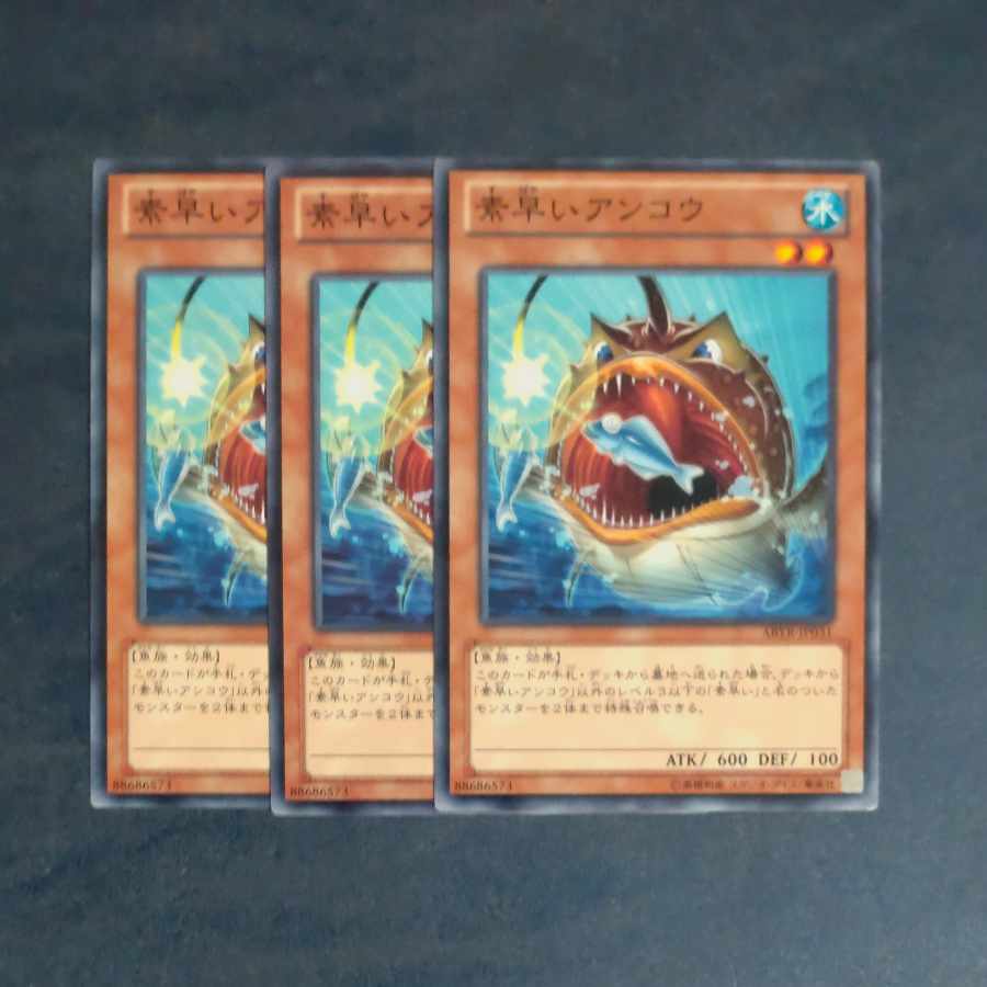 Nimble Angler Normal JP031✕3 [Mokurindo