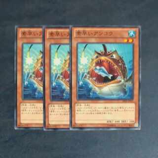 Nimble Angler Normal JP031✕3 [Mokurindo