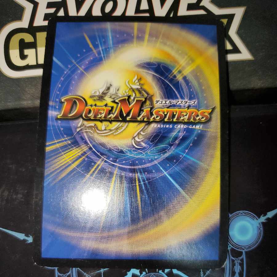 Bolmeteus Steel Dragon Silver Foil Superdeck Edition