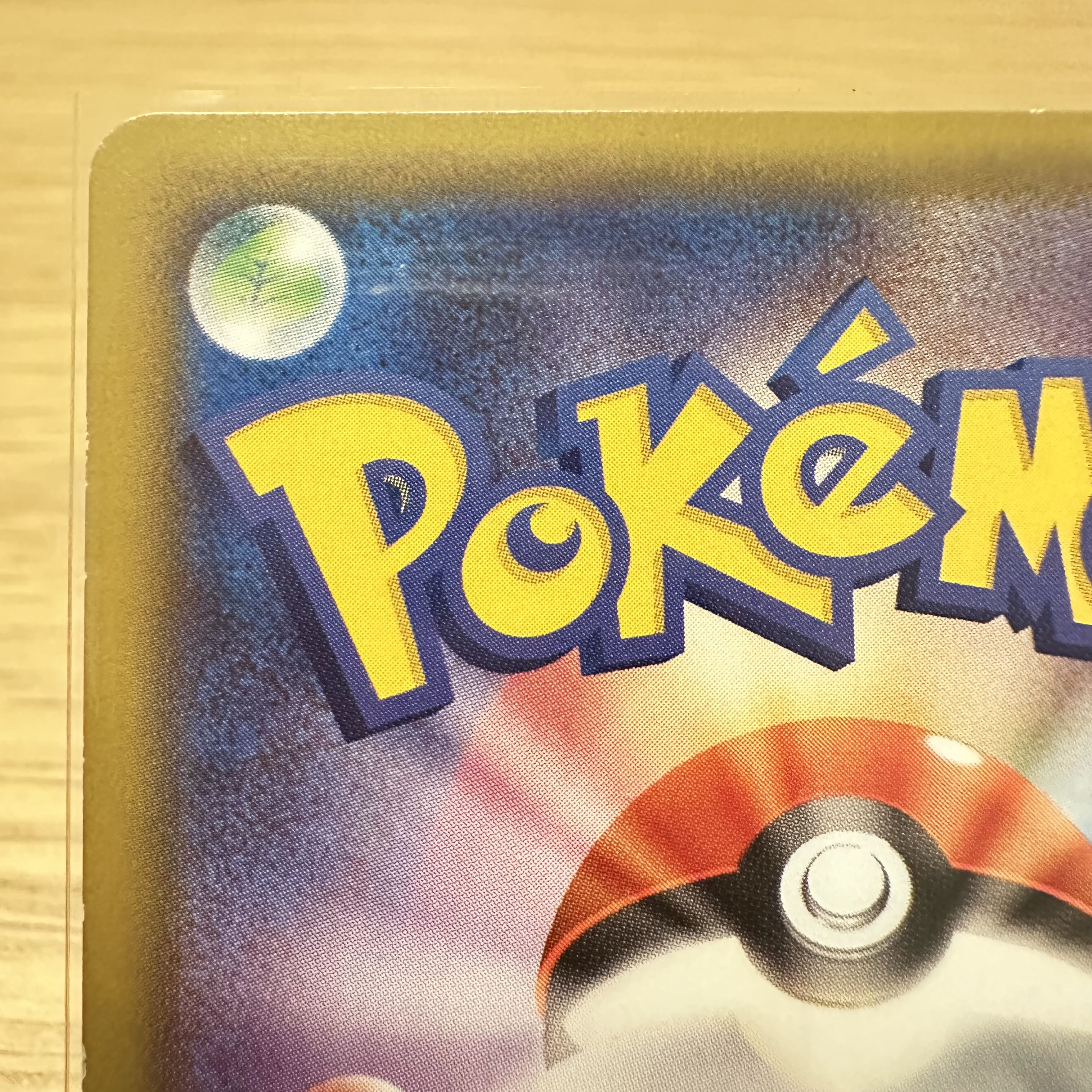 Zekrom R 009/027 CP2