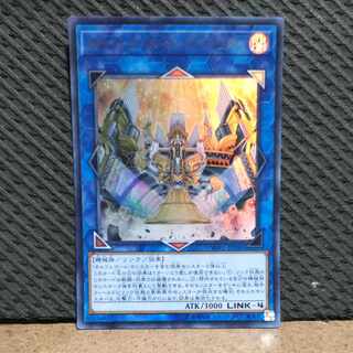 Popotan] Yu-Gi-Oh -2287 Orcustrion Ultra