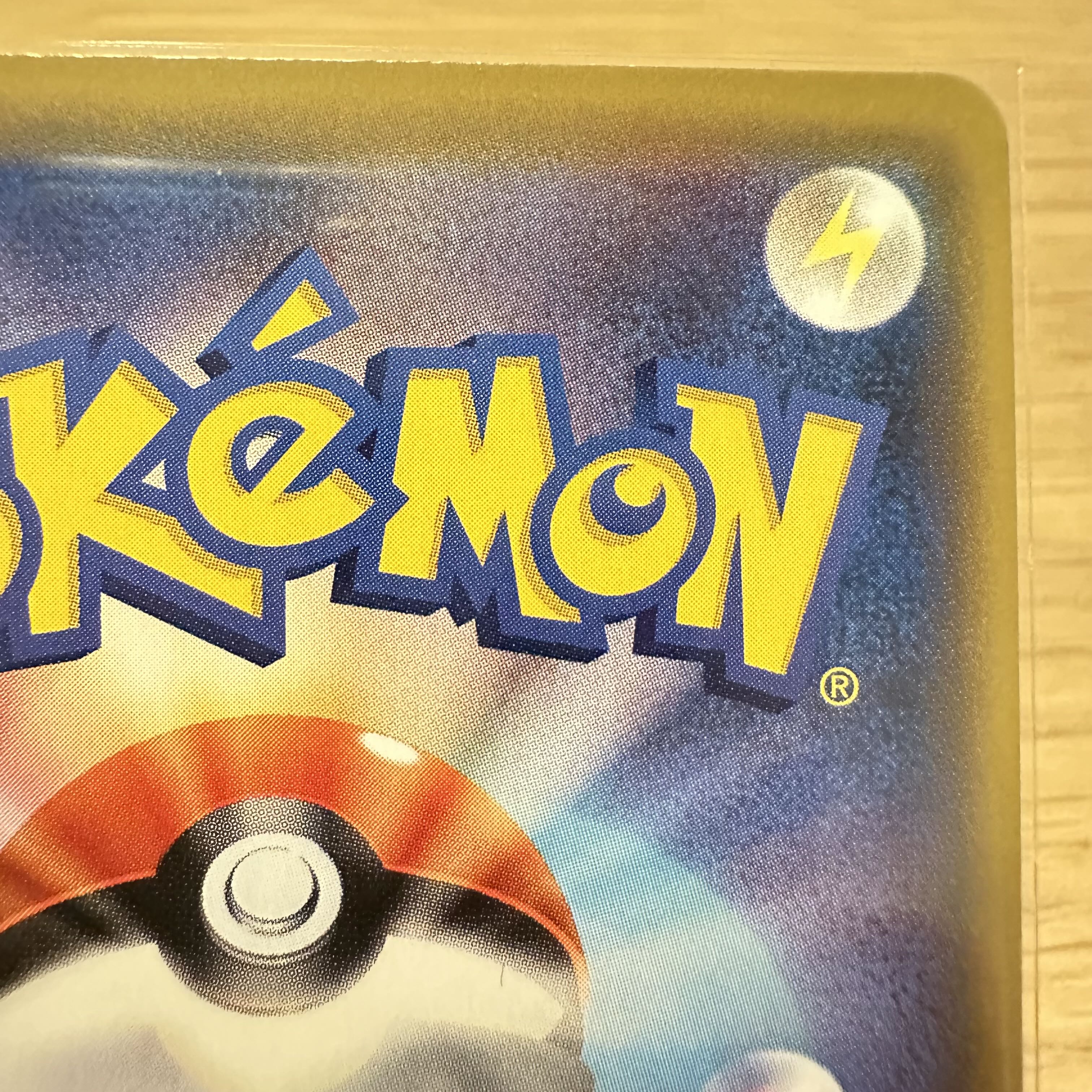 Basic WaterEnergy SR 204/173