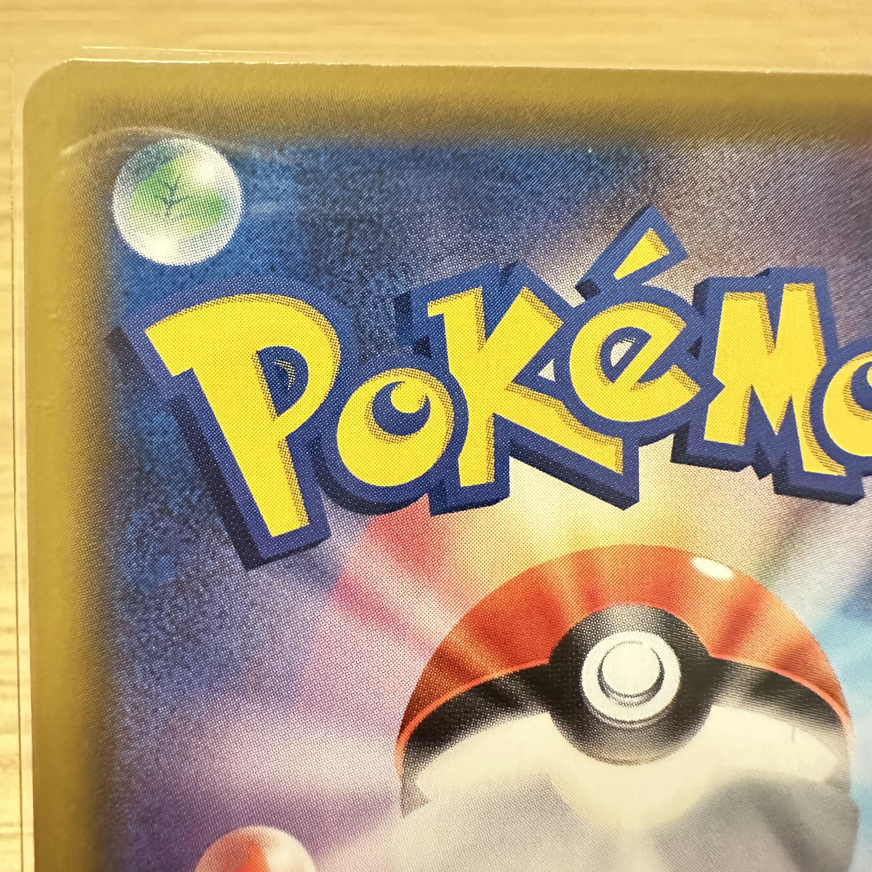 Basic WaterEnergy SR 204/173