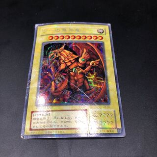 ラーの翼神竜　ジャンク