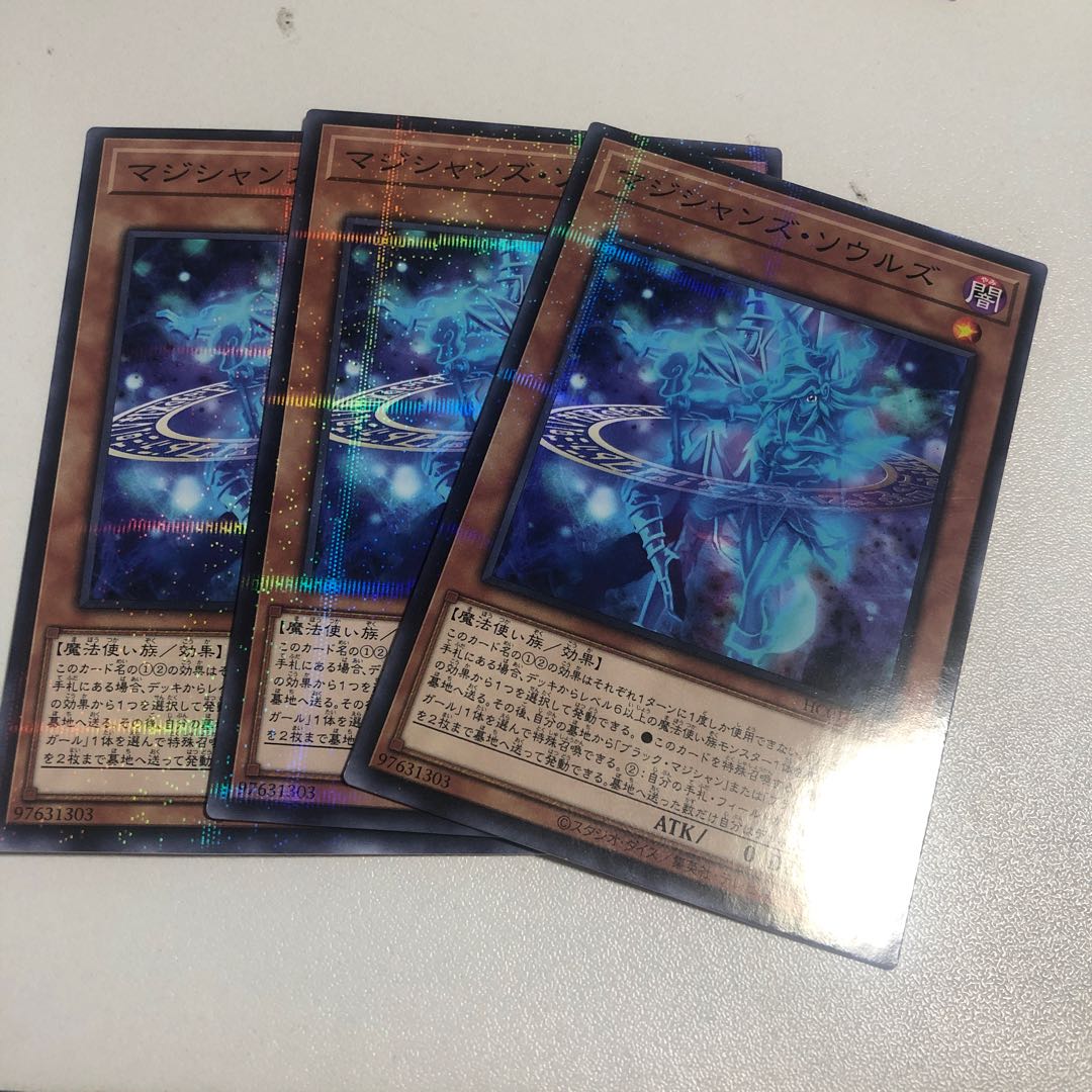 Magicians' Souls Parallel Normal JP009