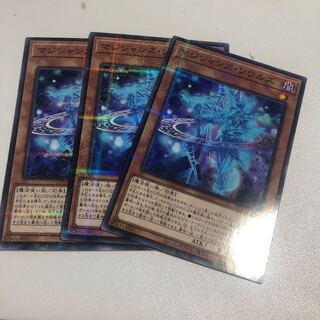 マジシャンズ・ソウルズ パラレル ノーマル JP009