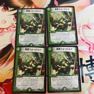 Houjun Faujun C 55/55