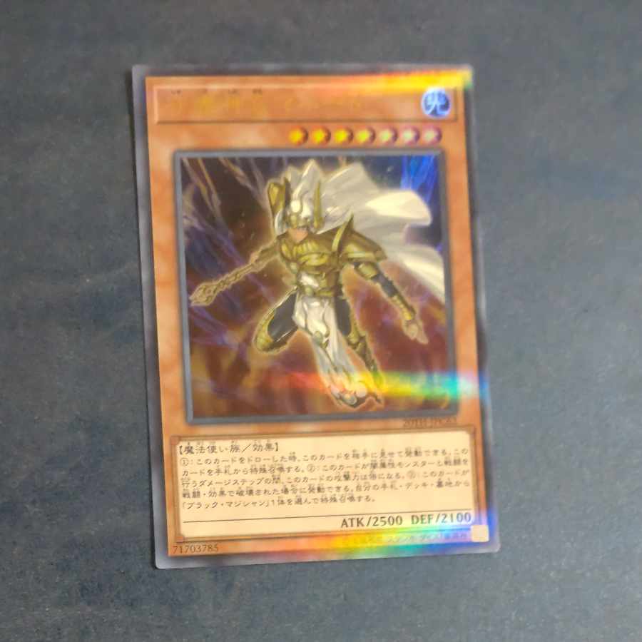 Palladium Oracle Mahad Parallel Ultrelea JPC62 [Korindo