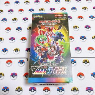 High Class Pack VMAX Climax 1BOX