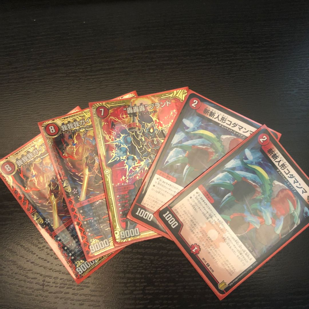 Red Single Fast Attack Parts Small