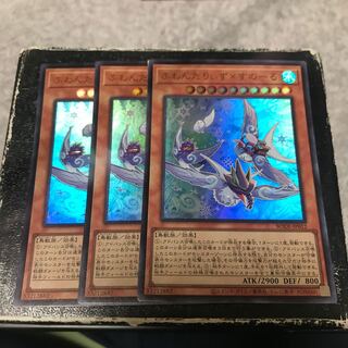 ふわんだりぃず×すのーる ウルトラレア3枚