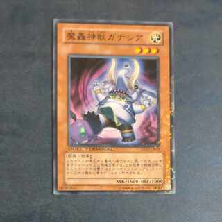 魔轟神獣ガナシア ノーマル JP019　【木林堂】