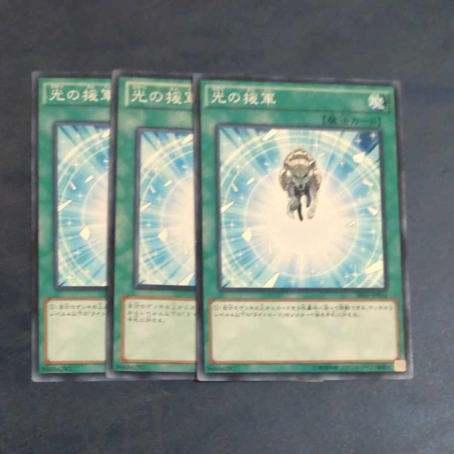 Charge of the Light Brigade Normal JP034✕3