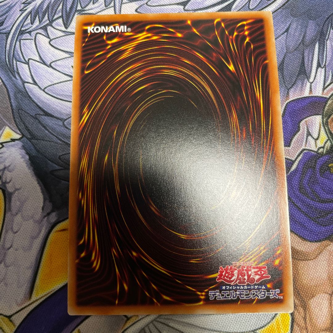 Wings of the Divine Monument Fugin Super Rare JP037