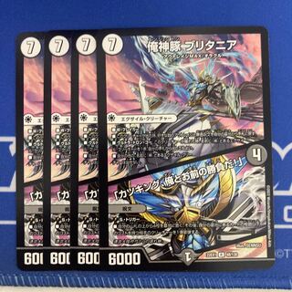 I'm a pig, I'm a pig, I'm a pig, I'm a pig, I'm a pig. R 48/130