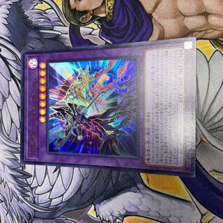 Psychic Magicians - Dark Magicians Ultra Rare JP001