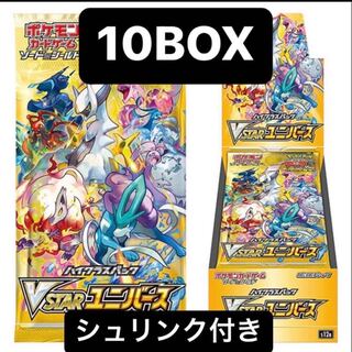 vstar universe 10box