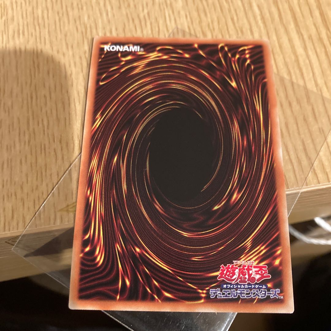 Astral Kuriboh Ultra 1枚