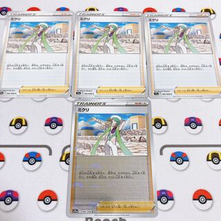 [Set of 4] Mikuri C (mirror) x 1, normal x 3066/068