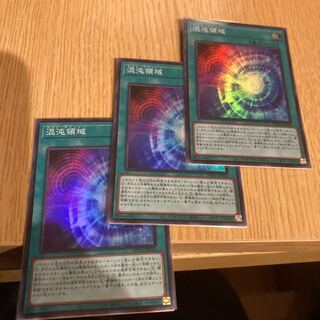 混沌領域 スーパーレア JP014