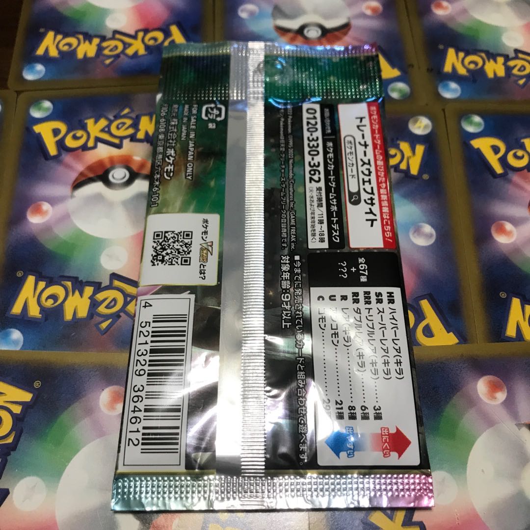 Includes 1 pack of HIKARI original jugglers