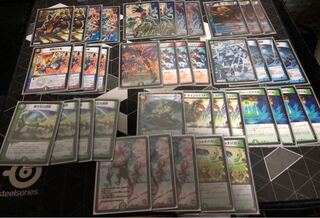 蒼龍コントロール 1枚