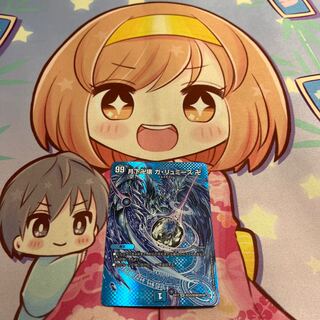 Manjigakure Ga Lumise SR Psychic33/Psychic40 [2018].