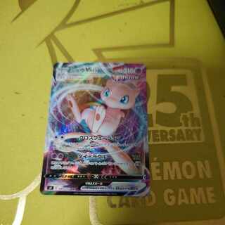 MewVMAX RRR 040/100 1枚