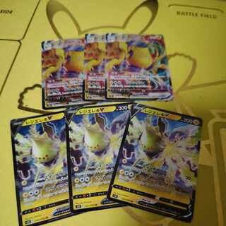 Resi-Elec V RR 033/098 Resi-Elec vMAX