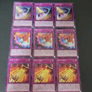 Branding Trap Card Set