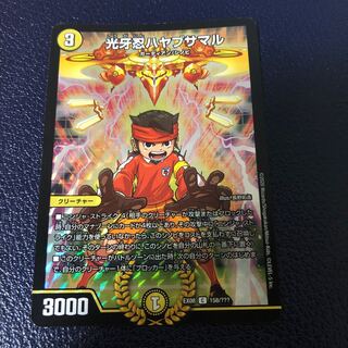 Koukou Shinobu Hayabusamaru C-foil 158/????