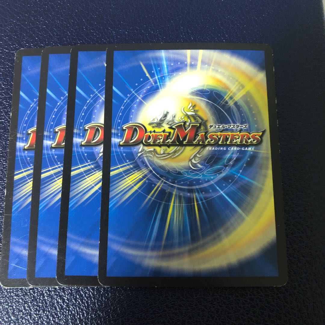 Treasure Map (Normal) R 19/55