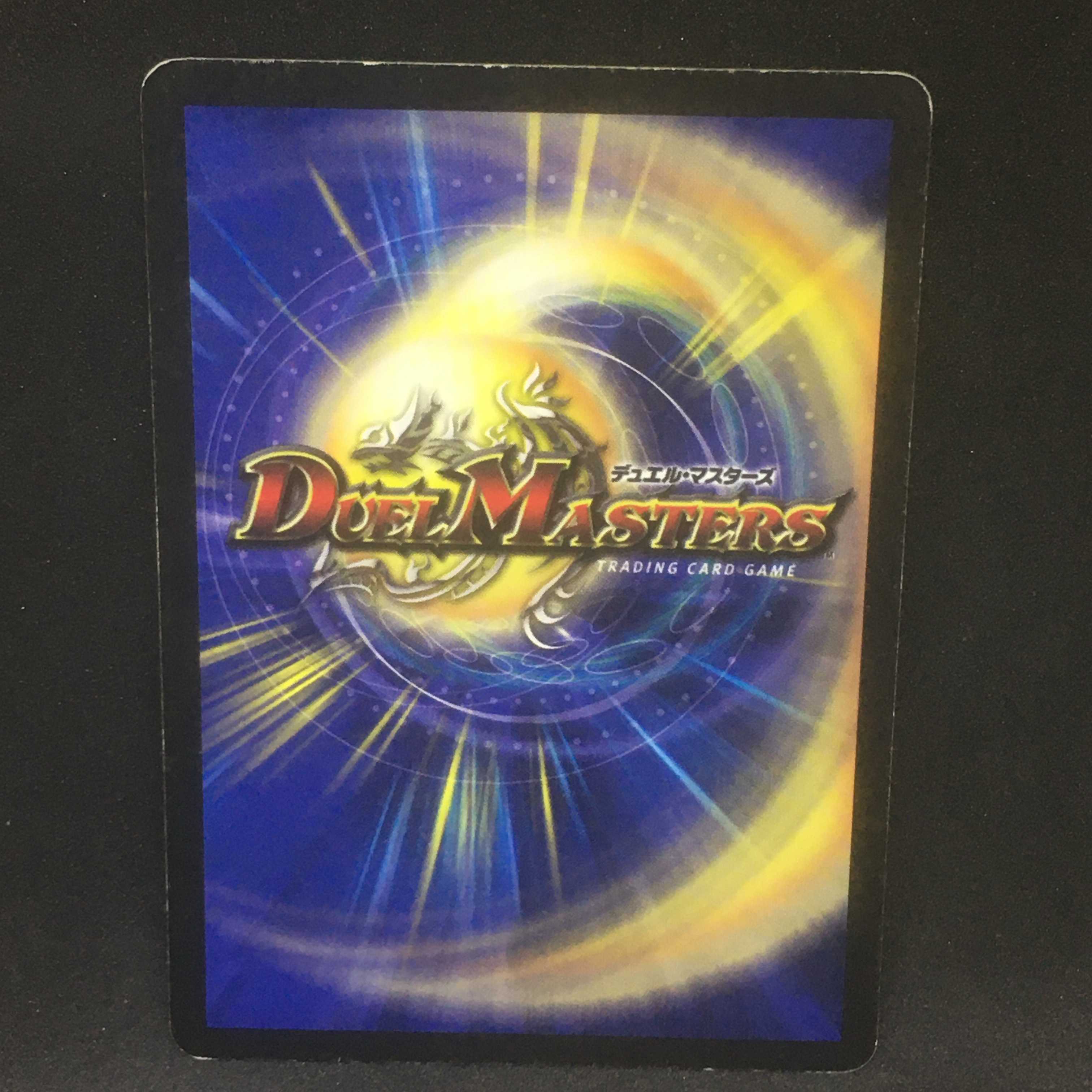 ボルメテウス・ホワイト・ドラゴン@000394