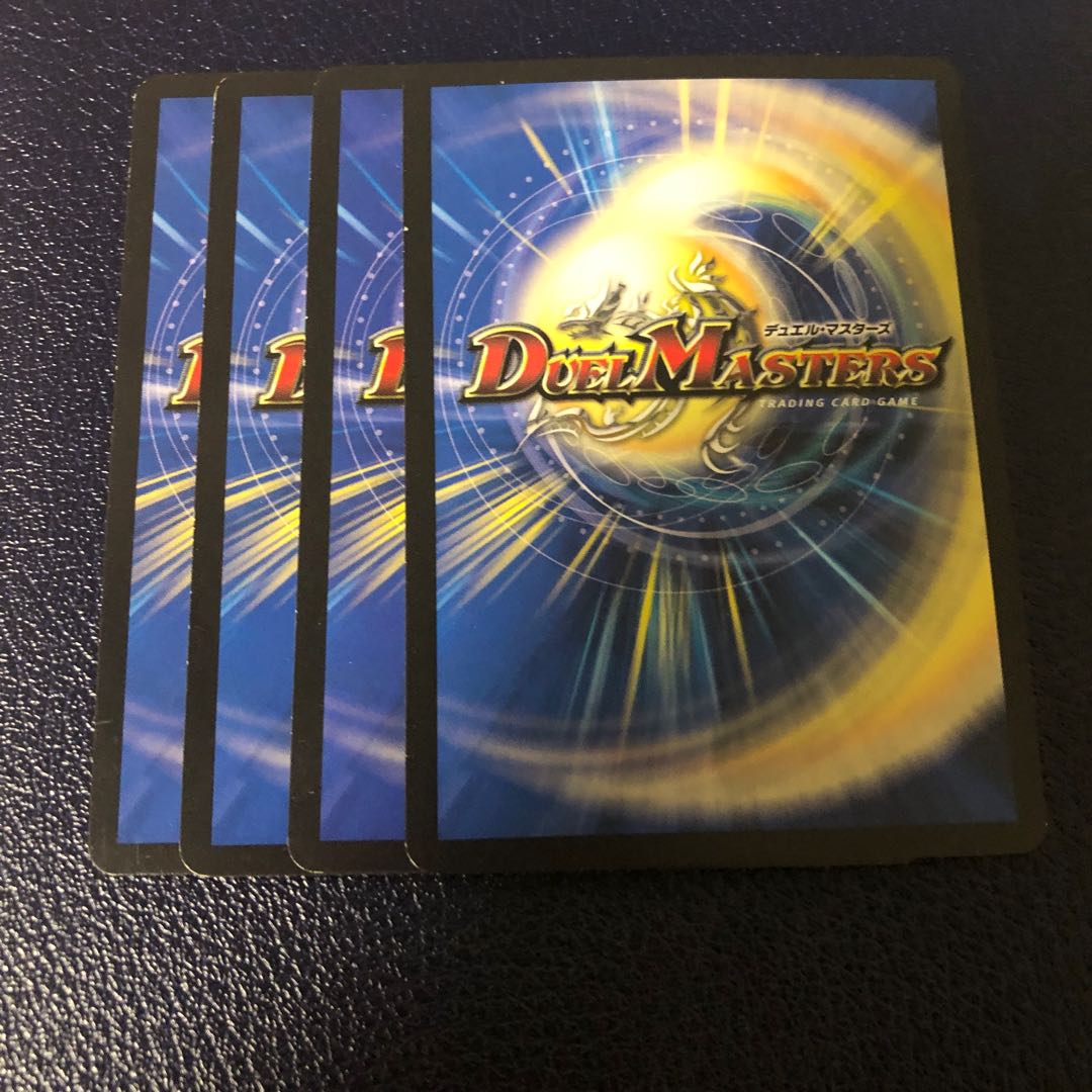 Spear of Tonginus R 7/55