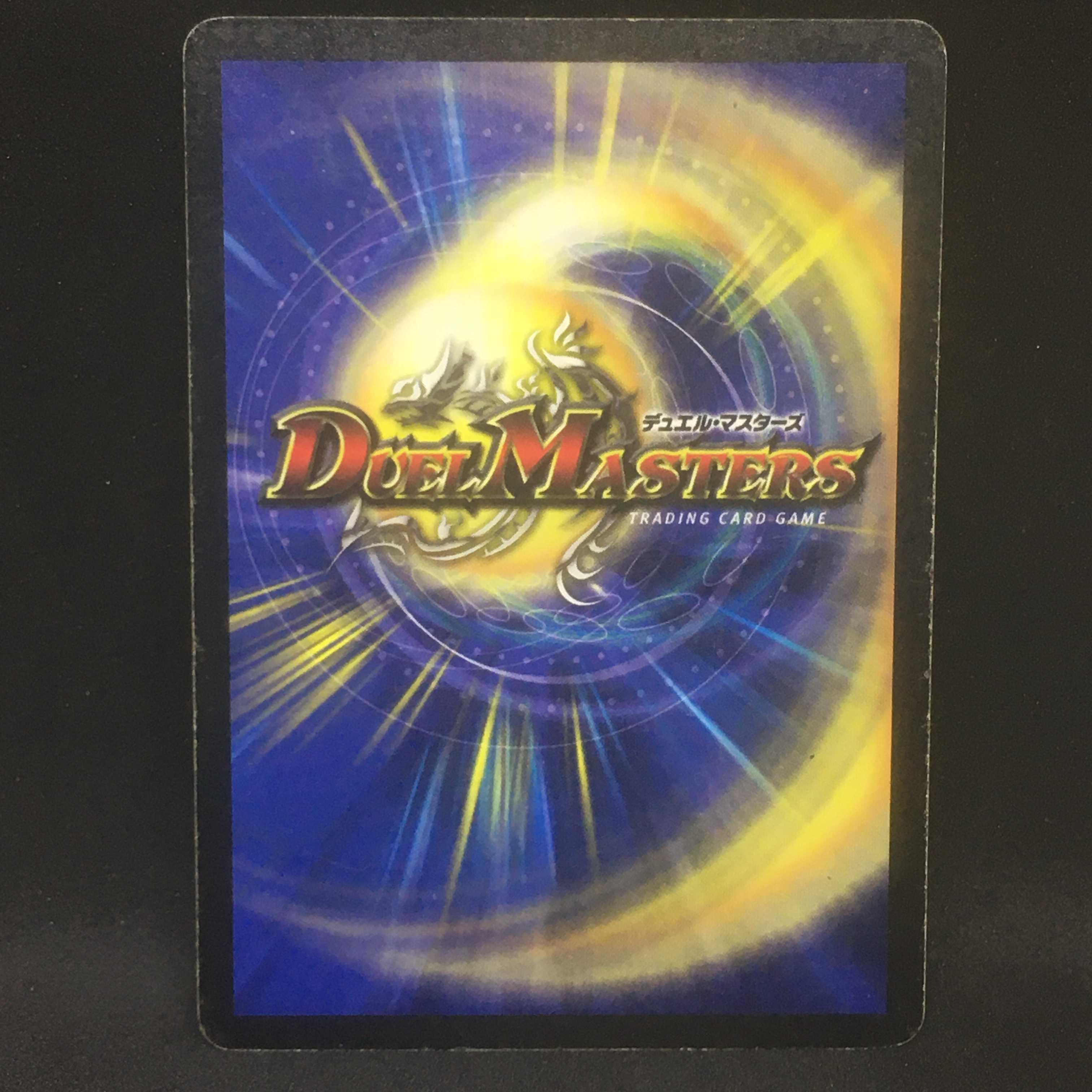 甲冑神龍エグゼキューター@000395